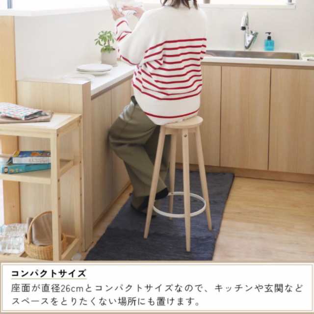市場 ハイスツール スツール 椅子 腰掛 丸椅子 サイドテーブル